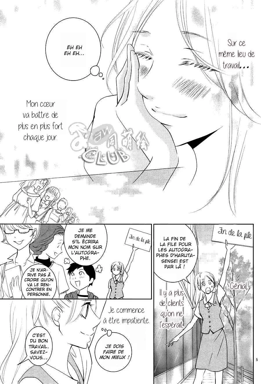Unrequited Love Bookstore Chapitre 4 - Page 7