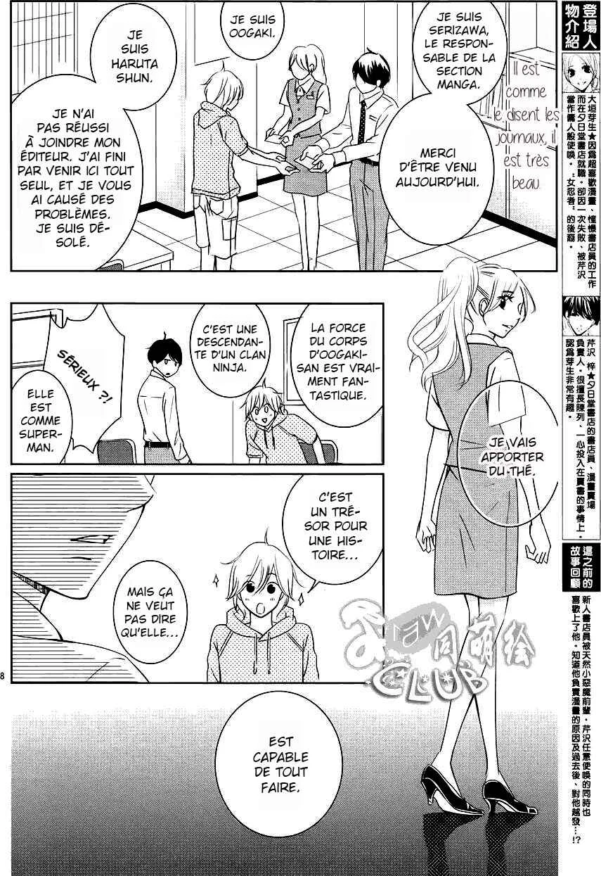 Unrequited Love Bookstore Chapitre 4 - Page 10