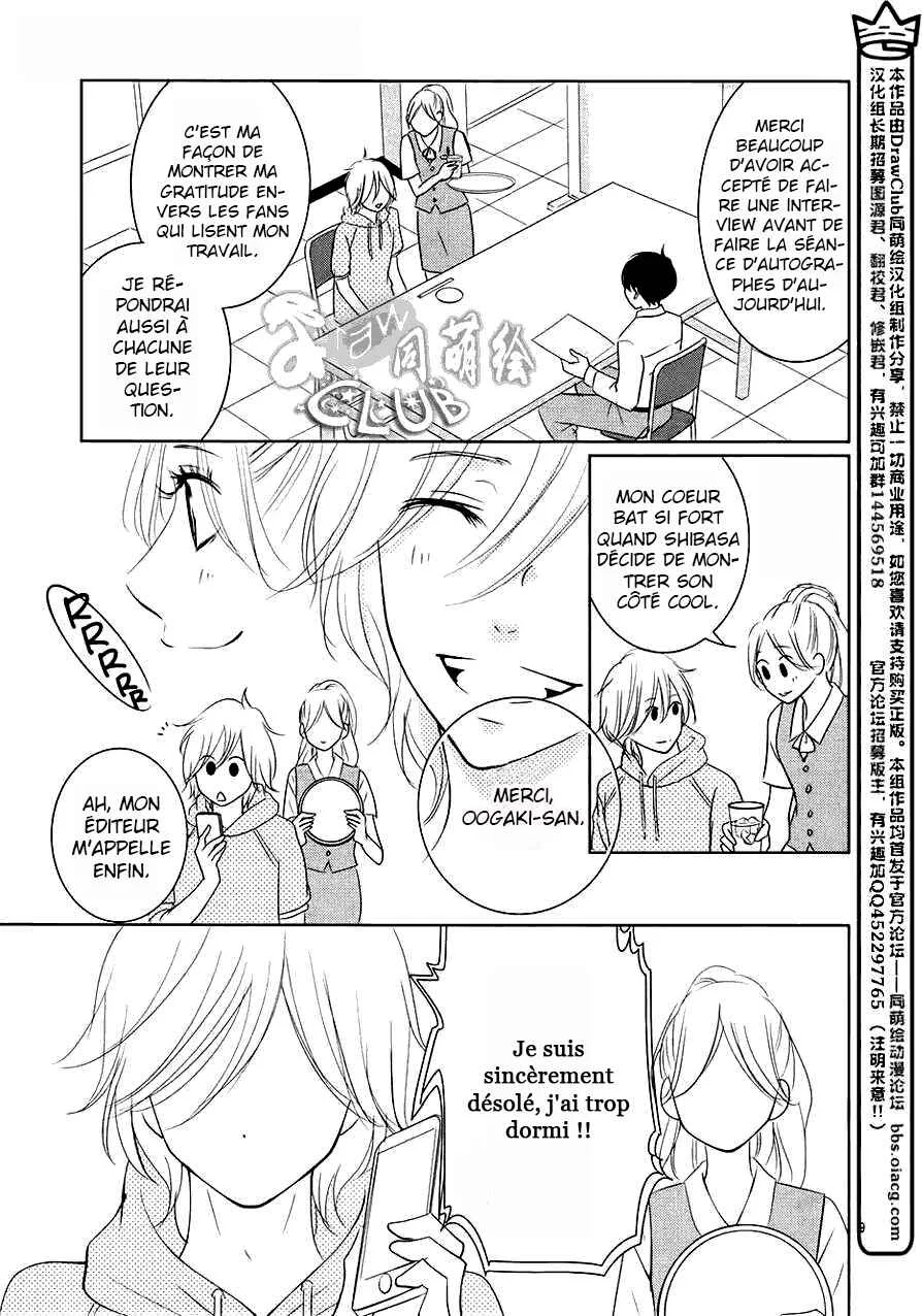 Unrequited Love Bookstore Chapitre 4 - Page 11