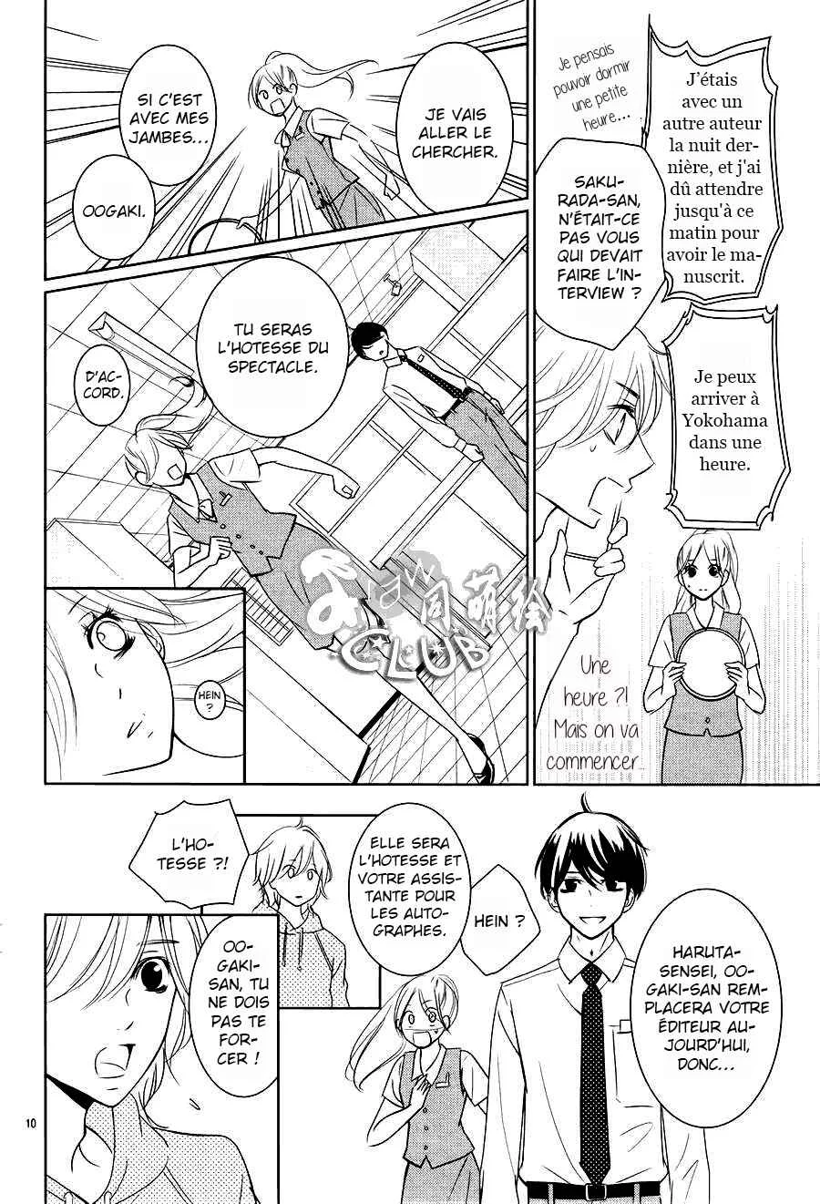 Unrequited Love Bookstore Chapitre 4 - Page 12