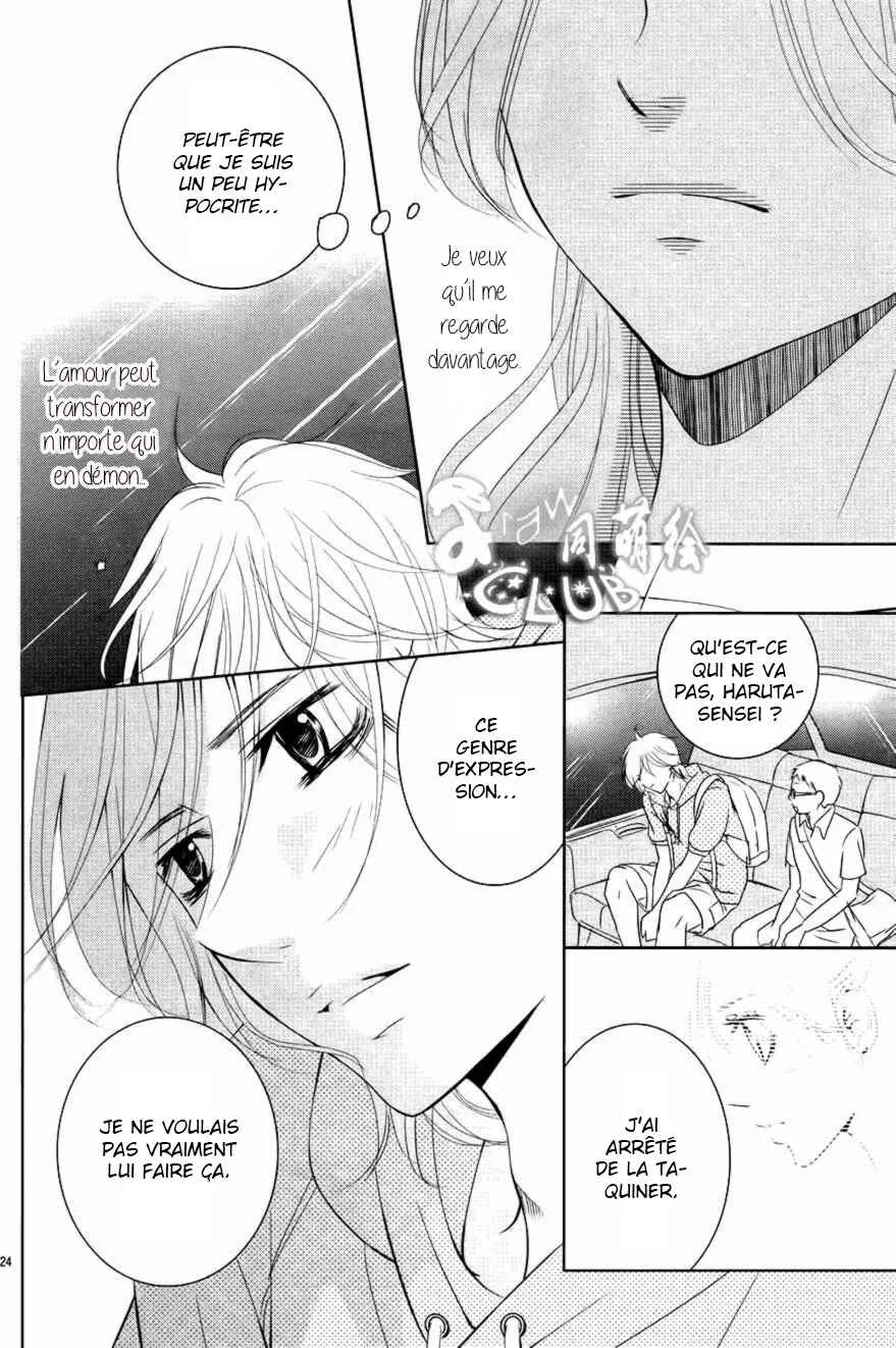 Unrequited Love Bookstore Chapitre 4 - Page 26