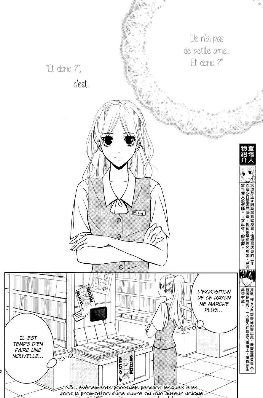 Unrequited Love Bookstore Chapitre 5 - Page 3