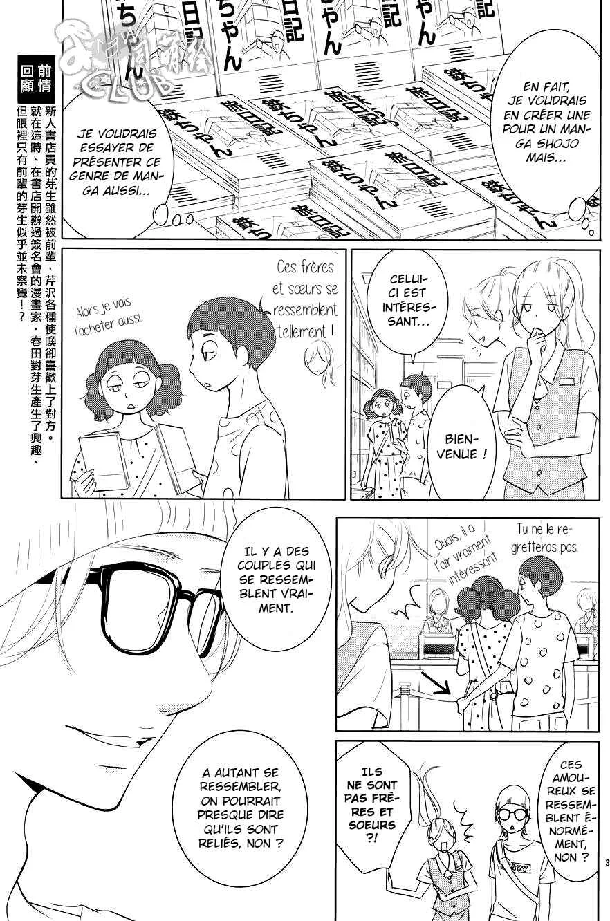 Unrequited Love Bookstore Chapitre 5 - Page 4