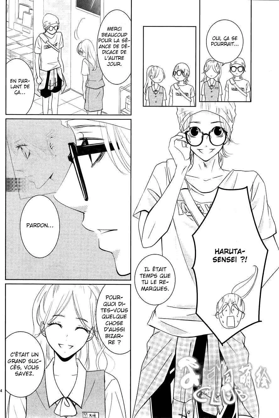 Unrequited Love Bookstore Chapitre 5 - Page 5