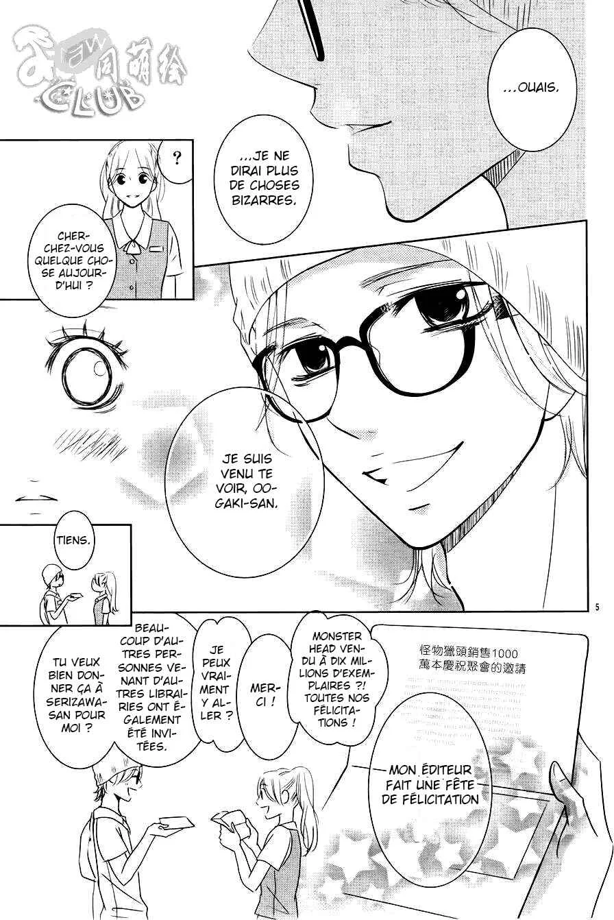 Unrequited Love Bookstore Chapitre 5 - Page 6