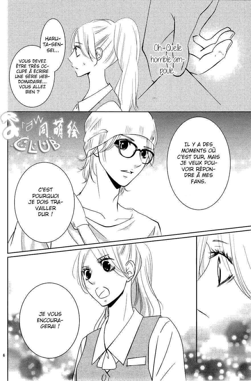Unrequited Love Bookstore Chapitre 5 - Page 7