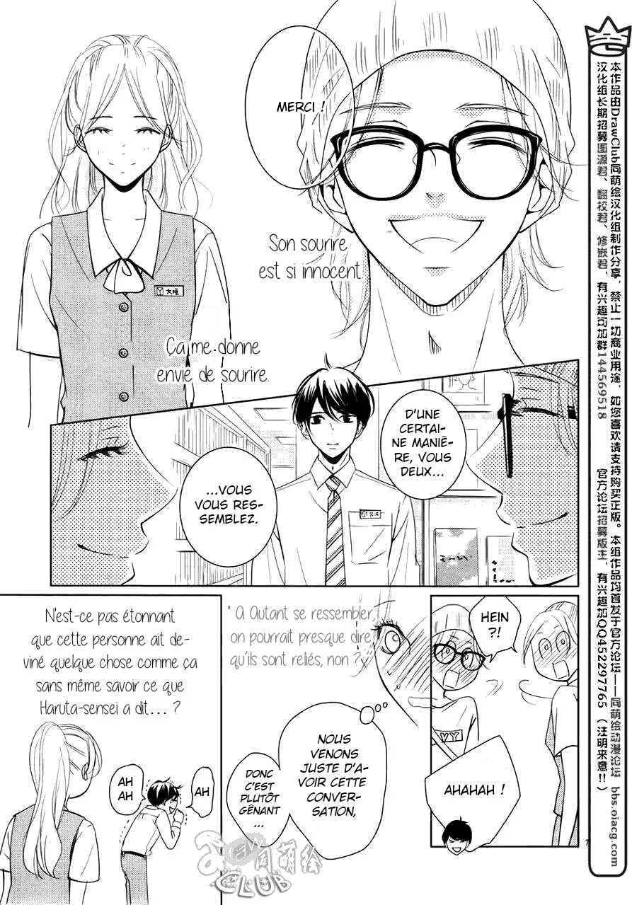Unrequited Love Bookstore Chapitre 5 - Page 8
