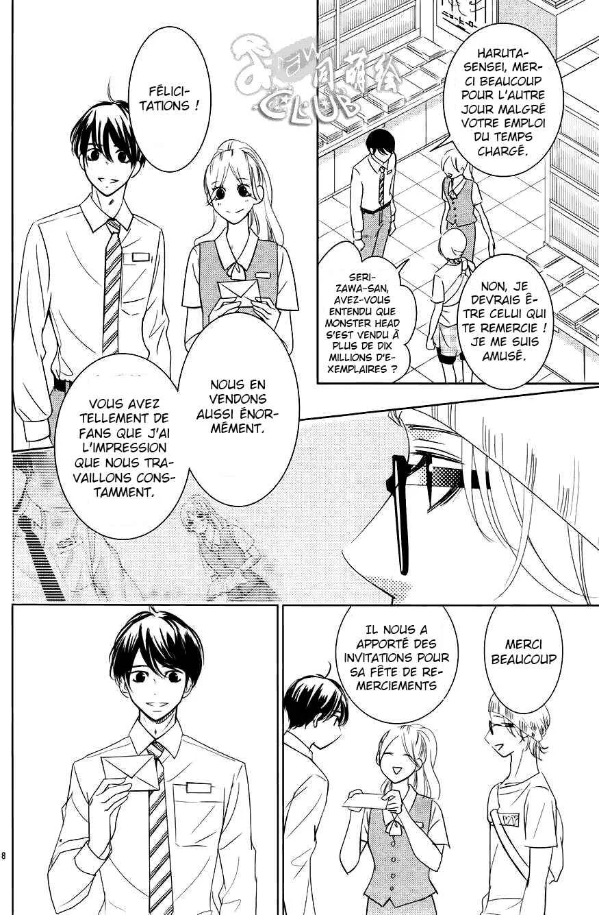 Unrequited Love Bookstore Chapitre 5 - Page 9