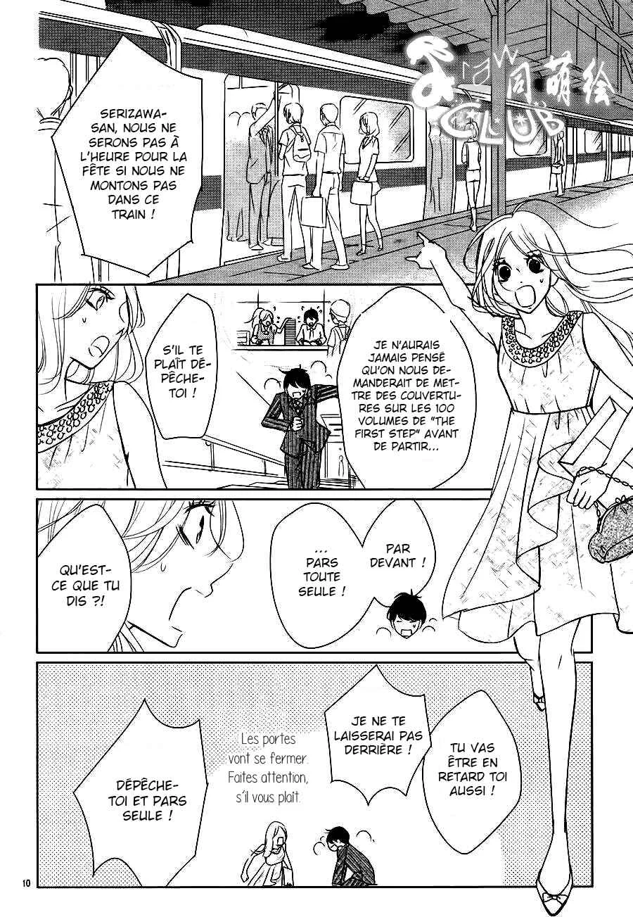Unrequited Love Bookstore Chapitre 5 - Page 11