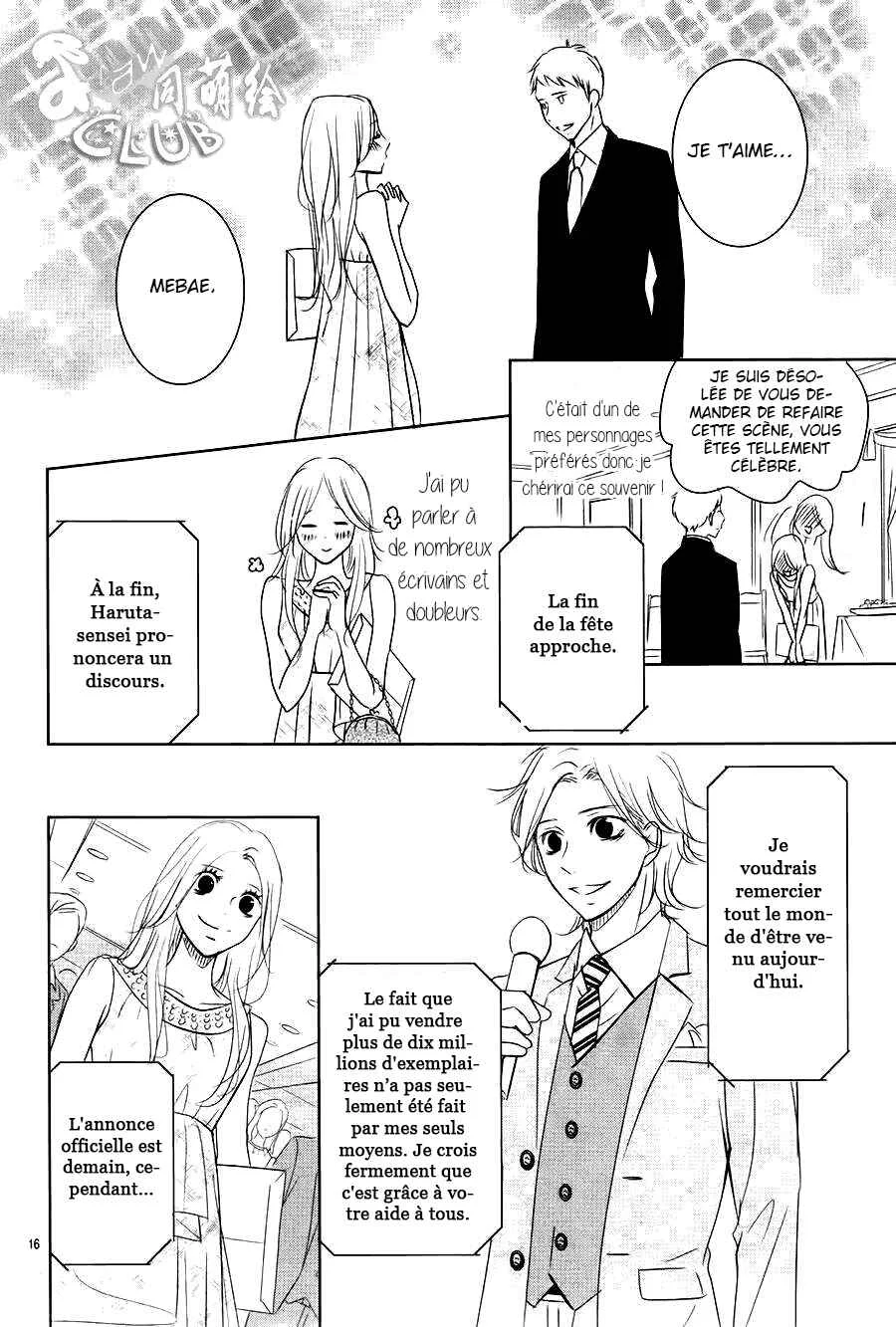 Unrequited Love Bookstore Chapitre 5 - Page 17