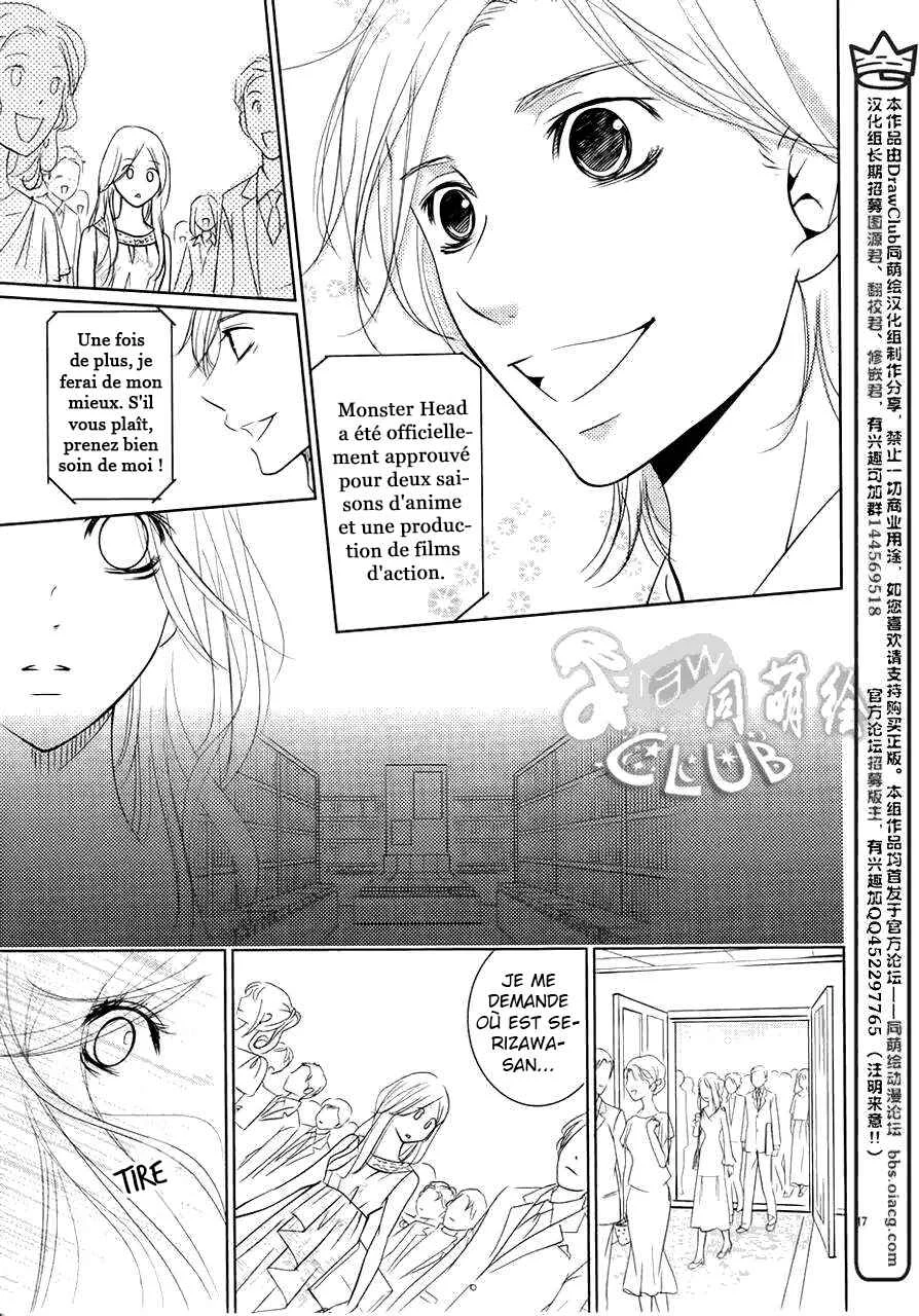 Unrequited Love Bookstore Chapitre 5 - Page 18