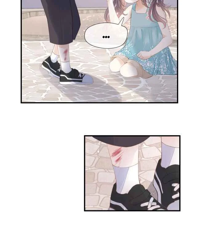 Unrequited Love Chapitre 1 - Page 17