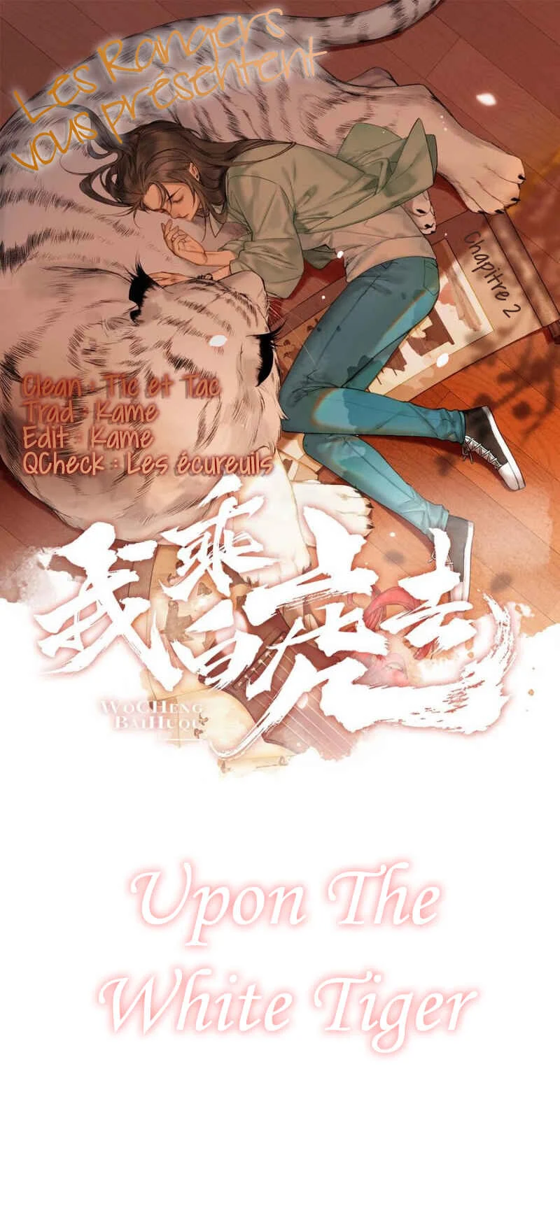 Upon the White Tiger Chapitre 2: Le banquet nocturne - Page 1
