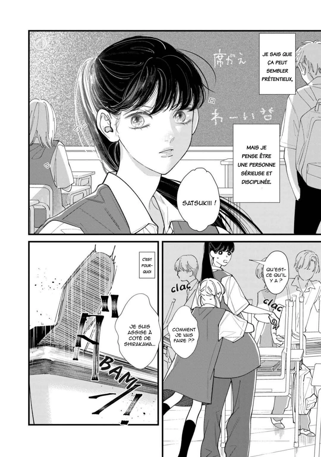 Ura mo Omote mo Kimi ga Suki Chapitre 2: Journal d’une jeunesse malsaine - Page 1