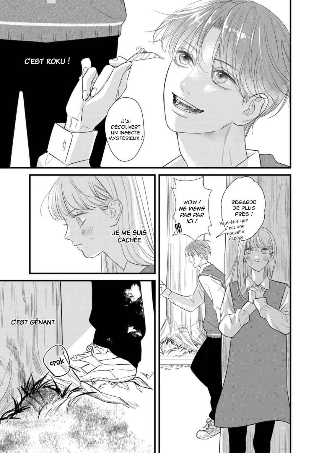 Ura mo Omote mo Kimi ga Suki Chapitre 3: Même un chiot mignon a des crocs - Page 11