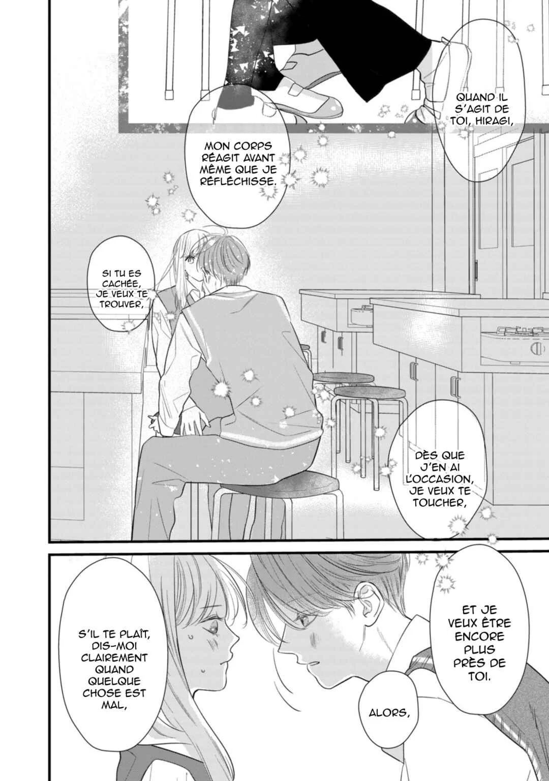Ura mo Omote mo Kimi ga Suki Chapitre 3: Même un chiot mignon a des crocs - Page 22
