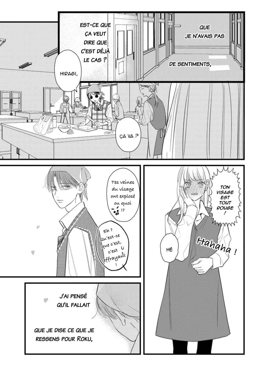 Ura mo Omote mo Kimi ga Suki Chapitre 3: Même un chiot mignon a des crocs - Page 31