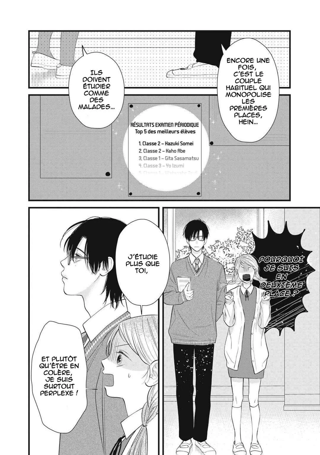 Ura mo Omote mo Kimi ga Suki Chapitre 4.5: [BONUS] Le baiser qu’on fait en serrant quelqu’un par derrière - Page 2