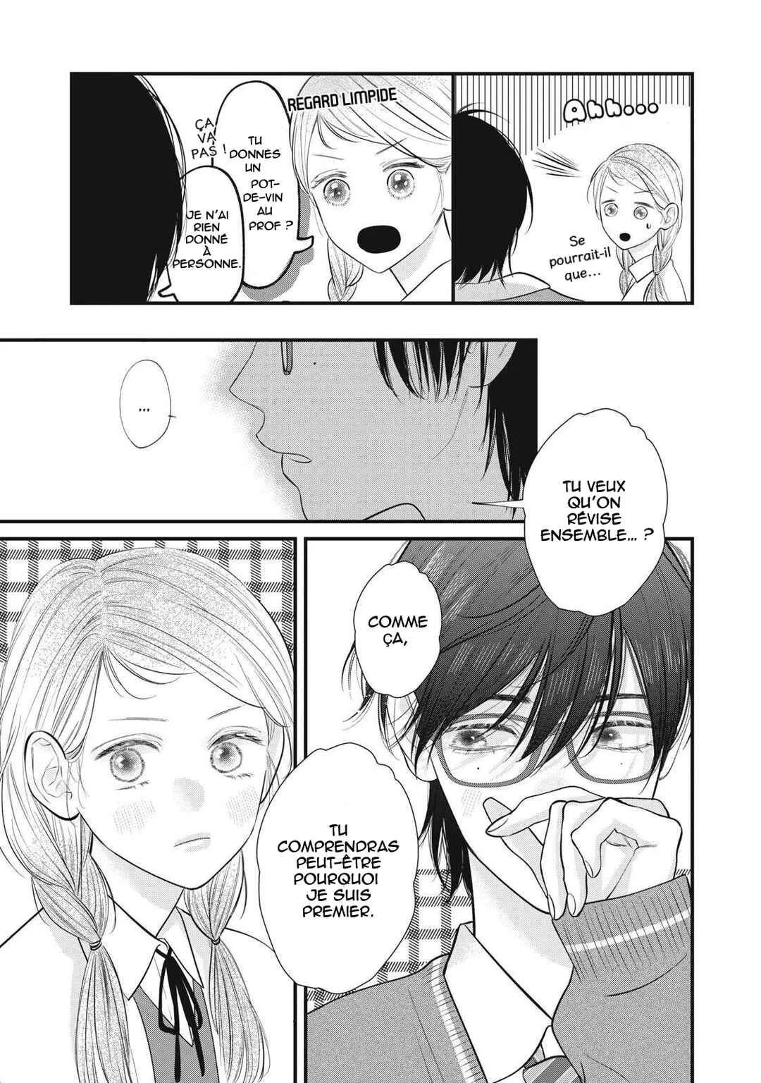 Ura mo Omote mo Kimi ga Suki Chapitre 4.5: [BONUS] Le baiser qu’on fait en serrant quelqu’un par derrière - Page 3