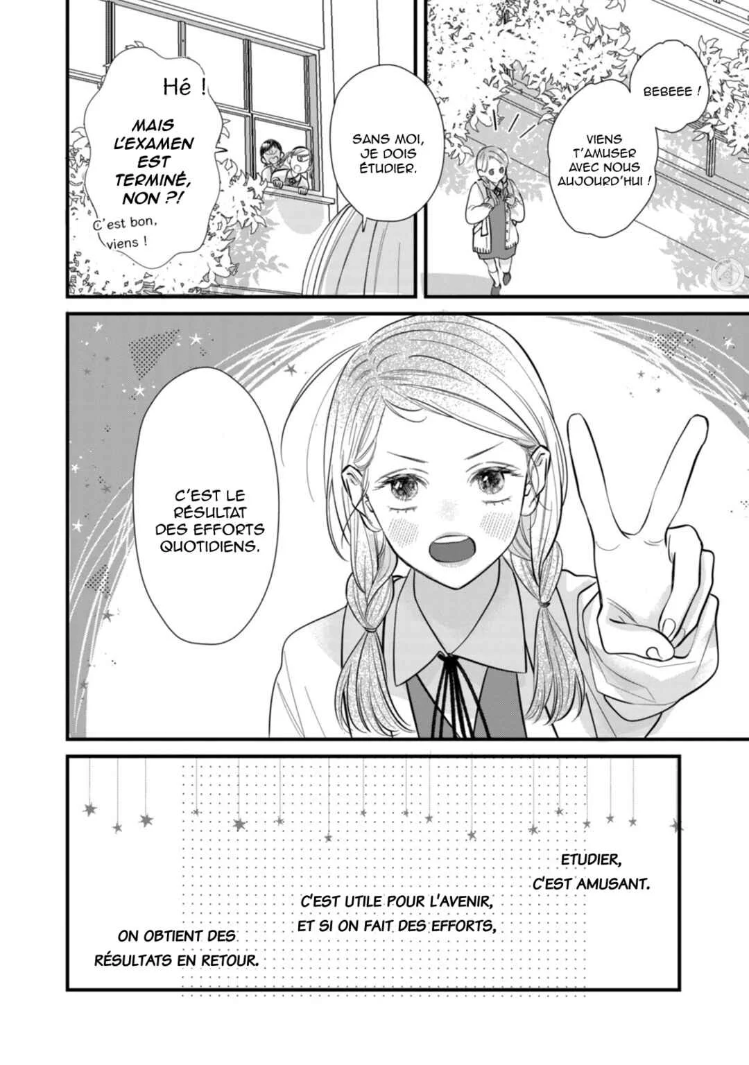 Ura mo Omote mo Kimi ga Suki Chapitre 4: La nuit est mon amie - Page 1