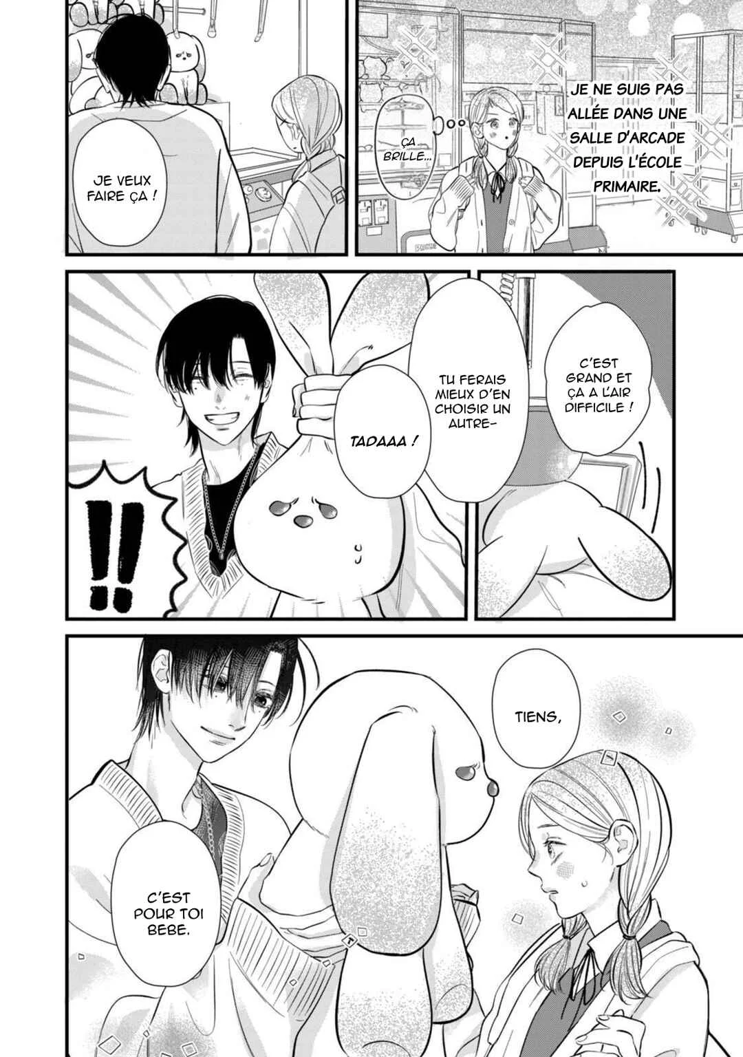 Ura mo Omote mo Kimi ga Suki Chapitre 4: La nuit est mon amie - Page 19