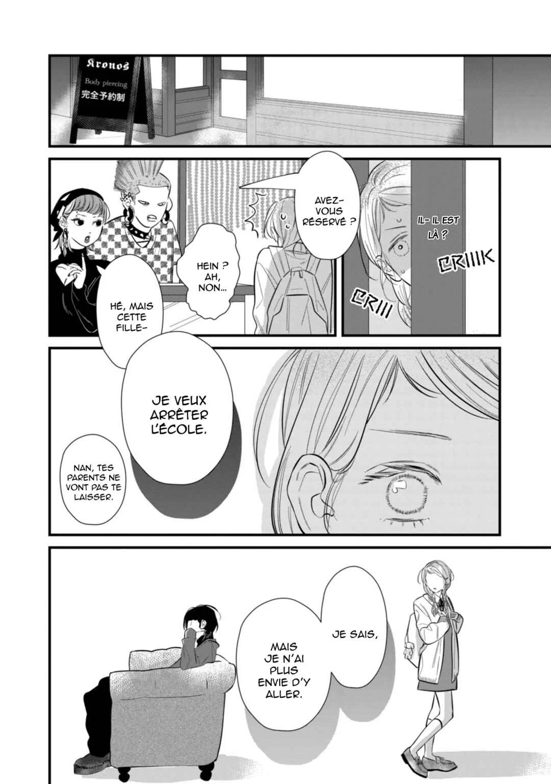Ura mo Omote mo Kimi ga Suki Chapitre 4: La nuit est mon amie - Page 35