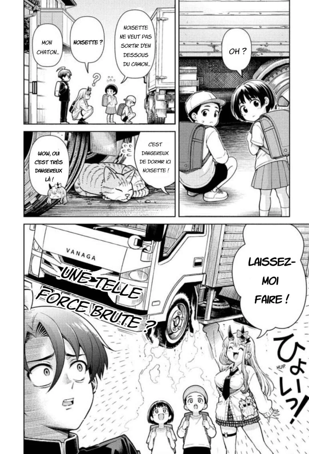 Ura no Report Chapitre 1: Le trajet d'Ura pour l'école - Page 16