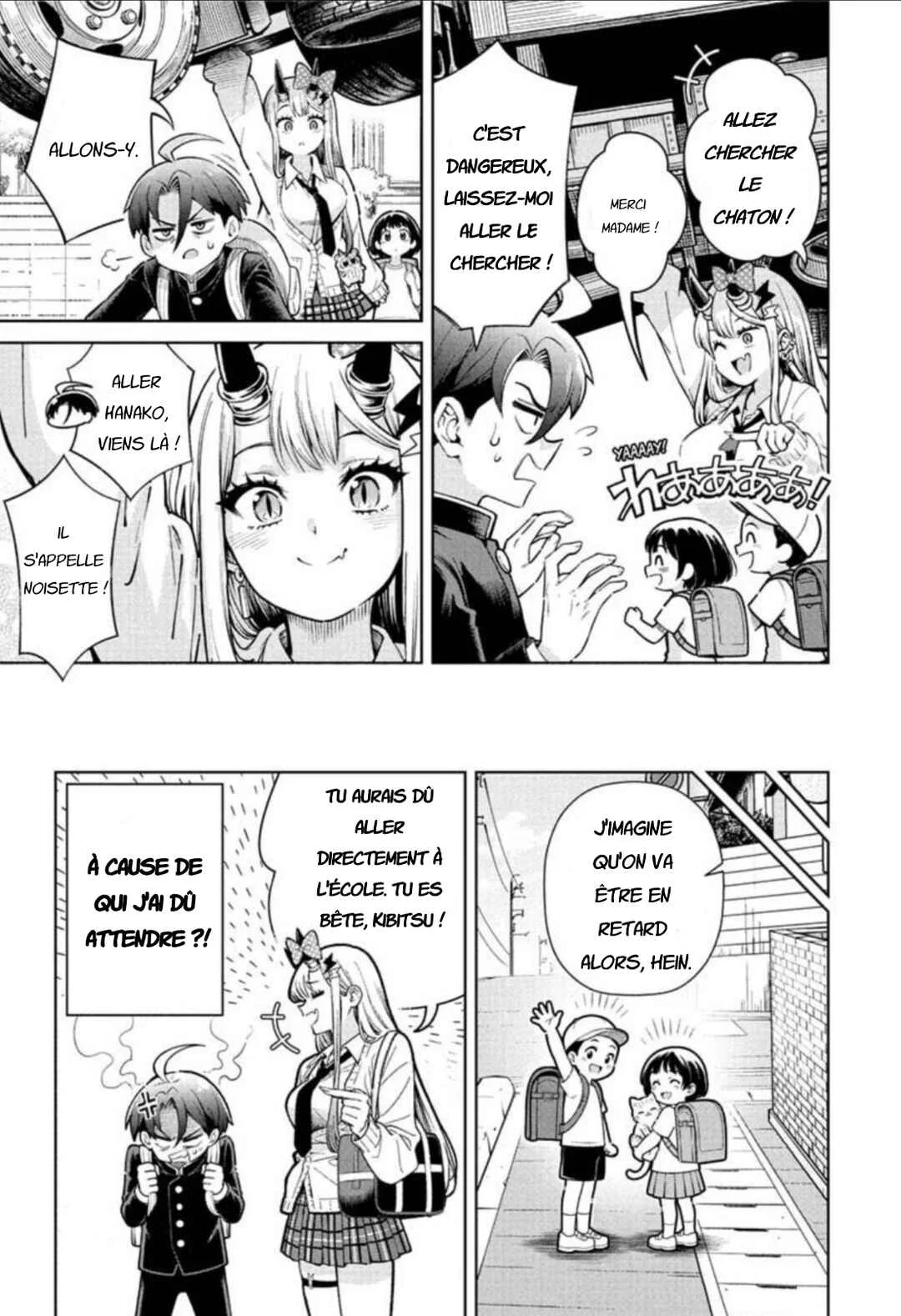 Ura no Report Chapitre 1: Le trajet d'Ura pour l'école - Page 17