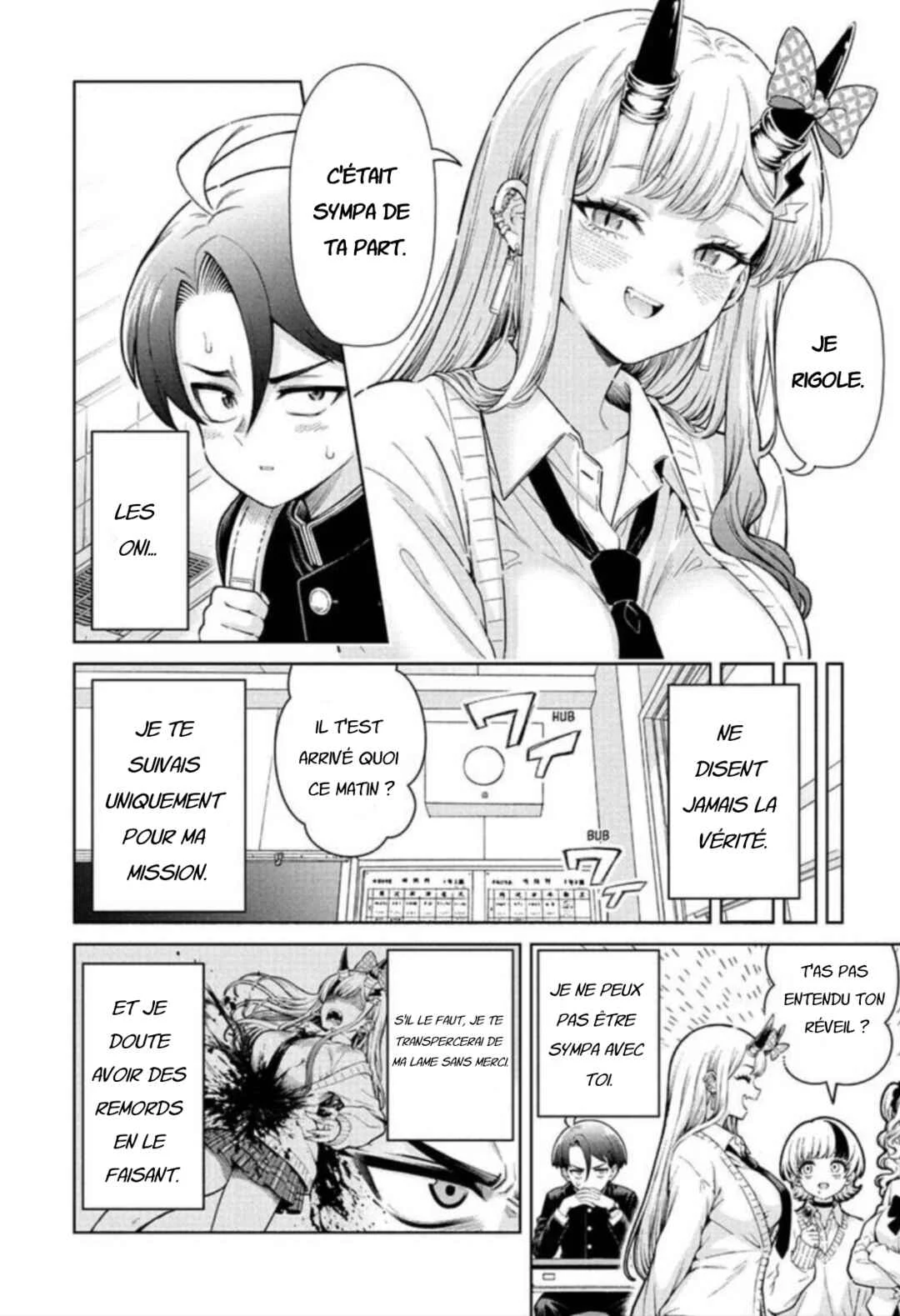 Ura no Report Chapitre 1: Le trajet d'Ura pour l'école - Page 18