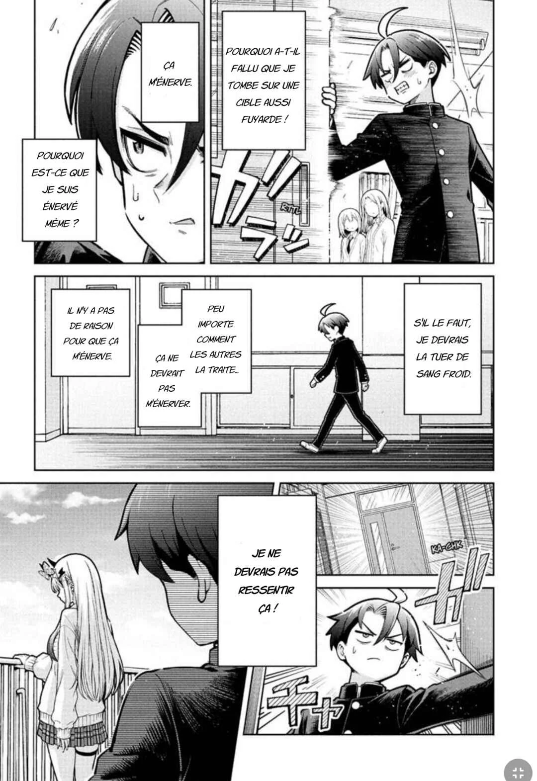 Ura no Report Chapitre 1: Le trajet d'Ura pour l'école - Page 23
