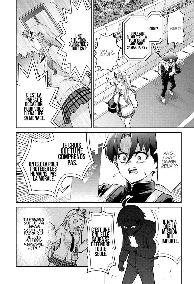 Ura no Report Chapitre 1: Le trajet d'Ura pour l'école - Page 43