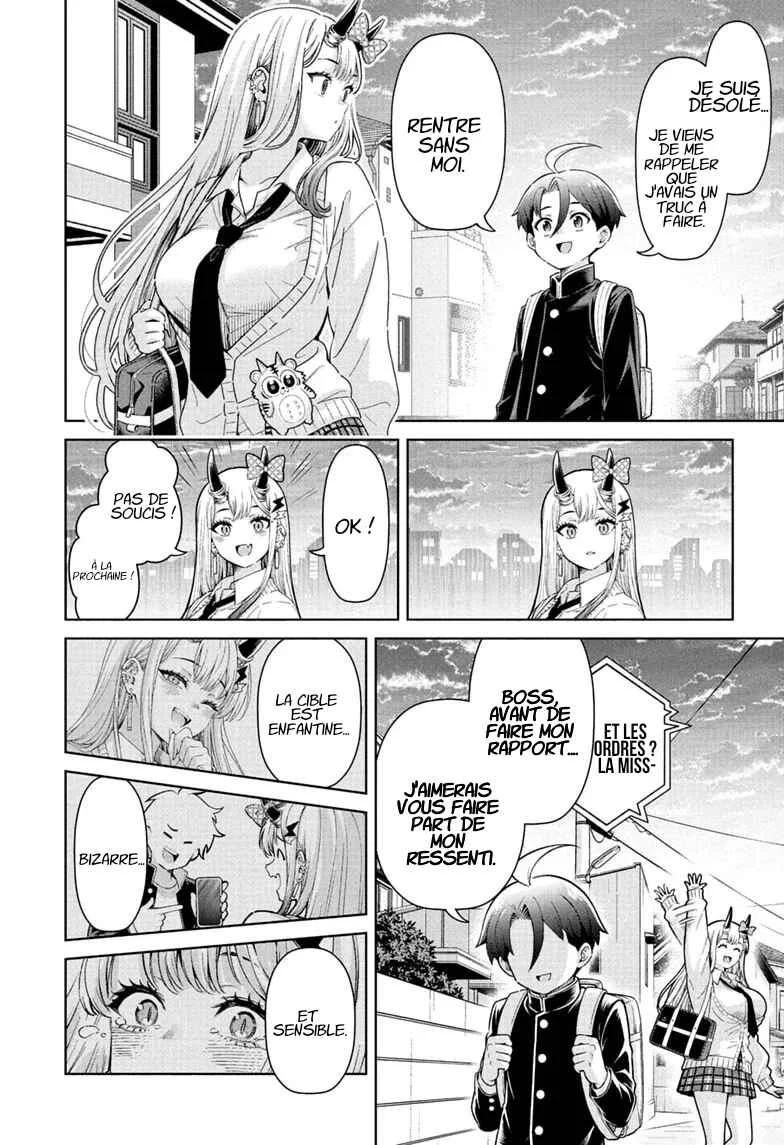 Ura no Report Chapitre 1: Le trajet d'Ura pour l'école - Page 45
