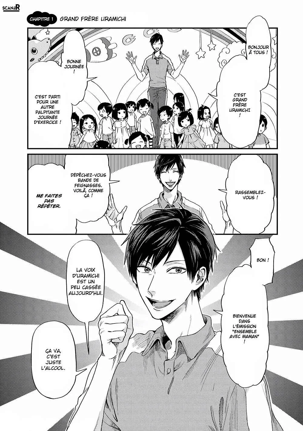 Uramichi Onii-san Chapitre 1: Grand frère Uramichi - Page 3