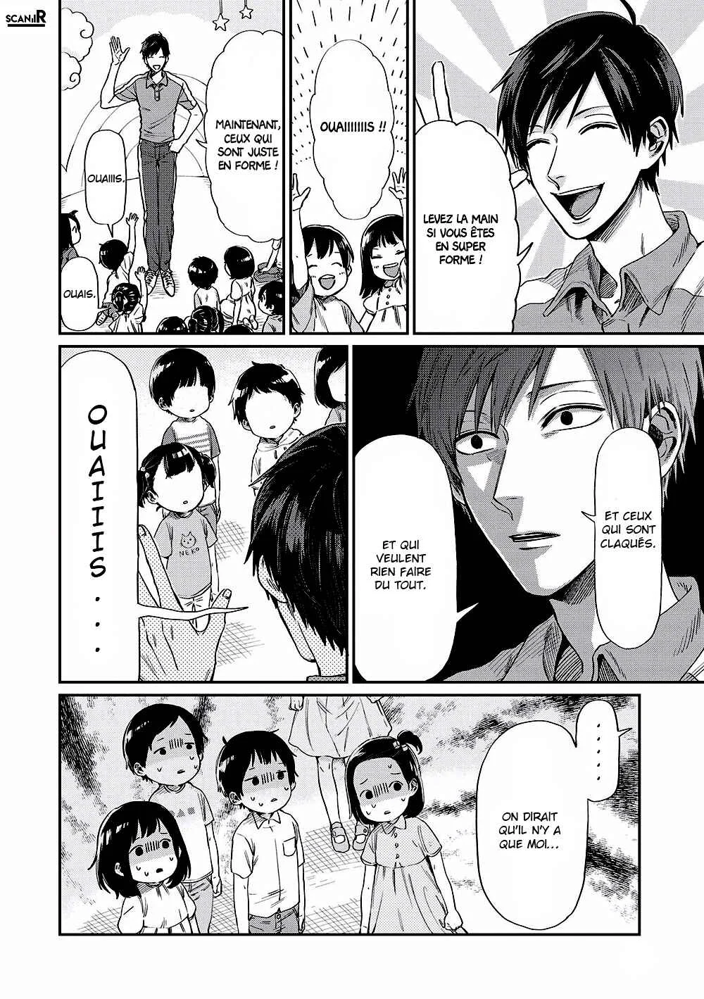 Uramichi Onii-san Chapitre 1: Grand frère Uramichi - Page 4