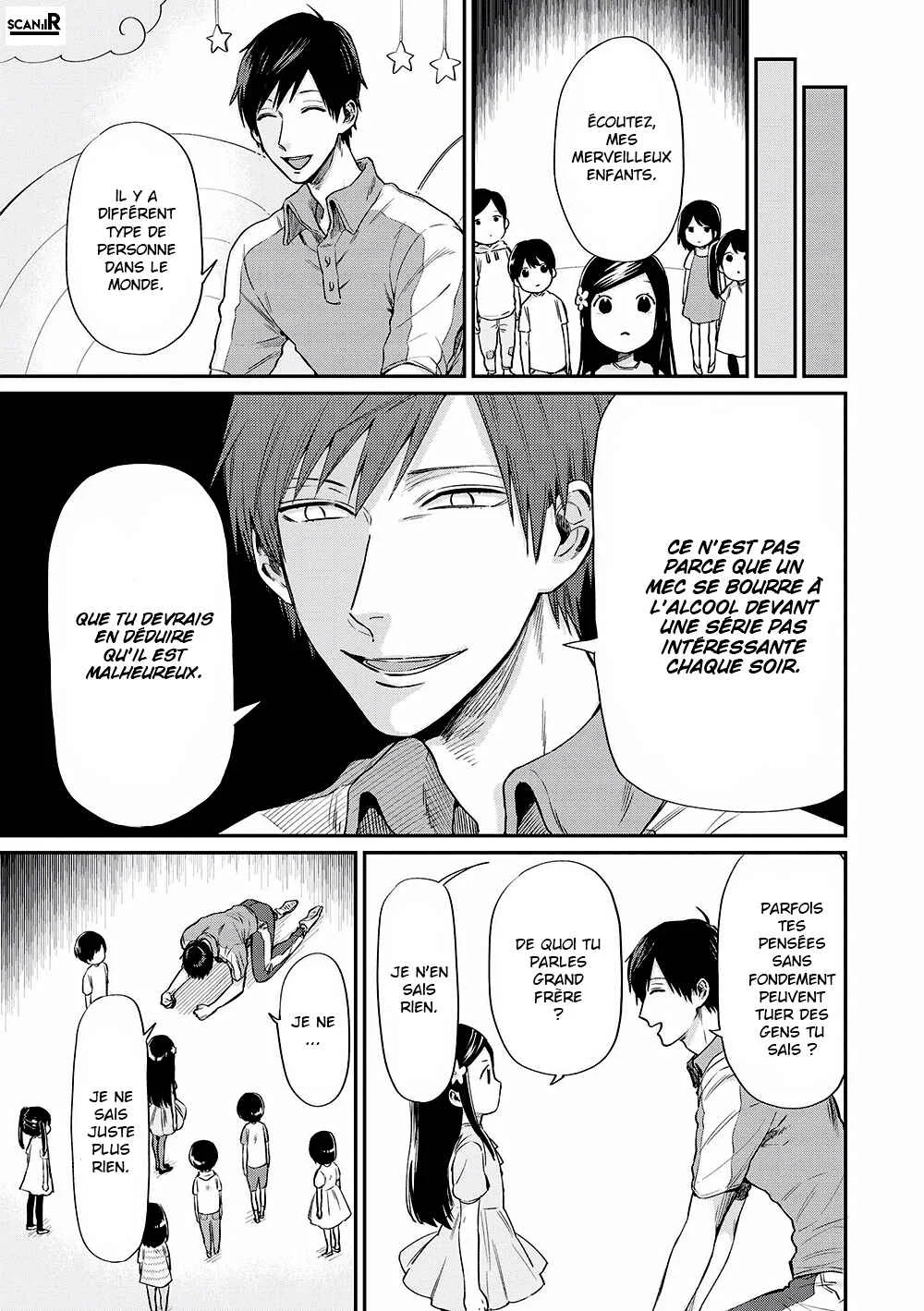 Uramichi Onii-san Chapitre 1: Grand frère Uramichi - Page 11