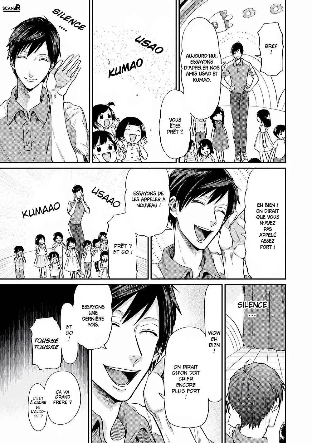 Uramichi Onii-san Chapitre 1: Grand frère Uramichi - Page 13