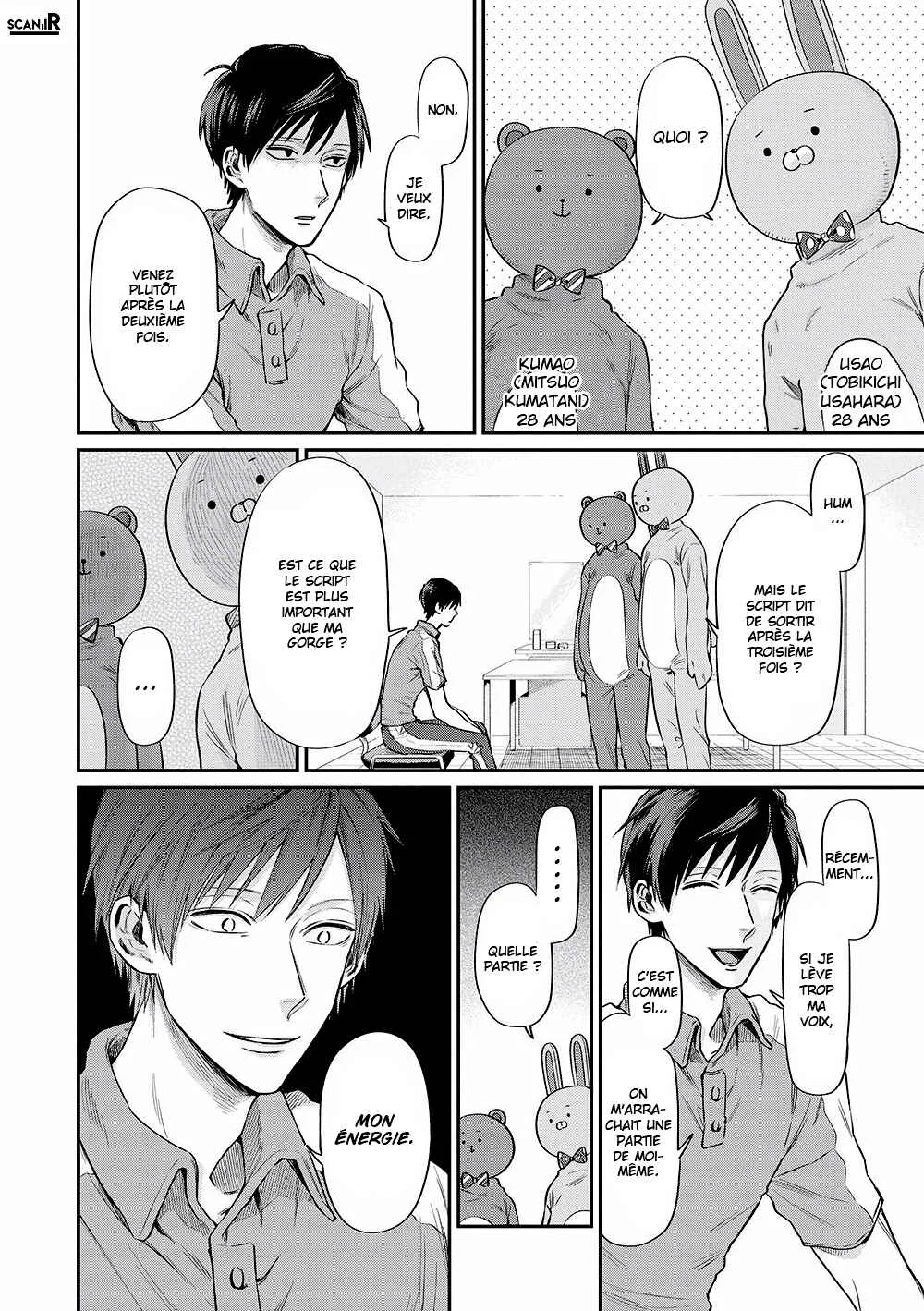 Uramichi Onii-san Chapitre 1: Grand frère Uramichi - Page 14