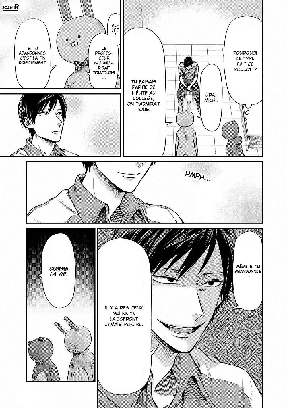 Uramichi Onii-san Chapitre 1: Grand frère Uramichi - Page 15