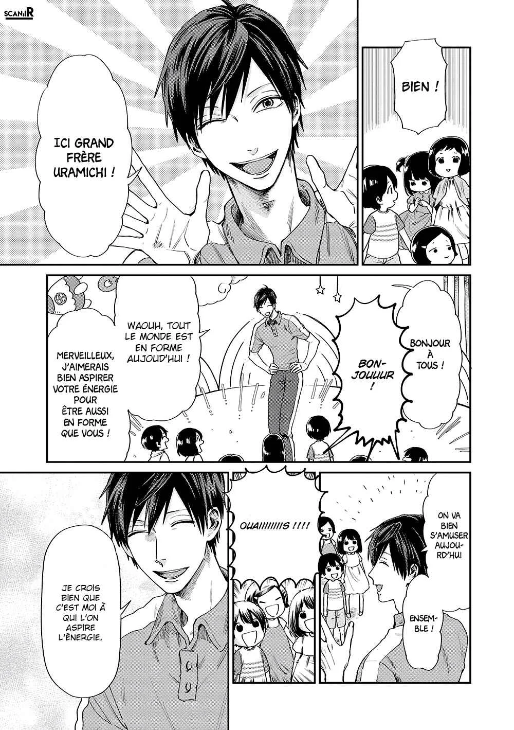 Uramichi Onii-san Chapitre 2: Cadets et ainés - Page 3