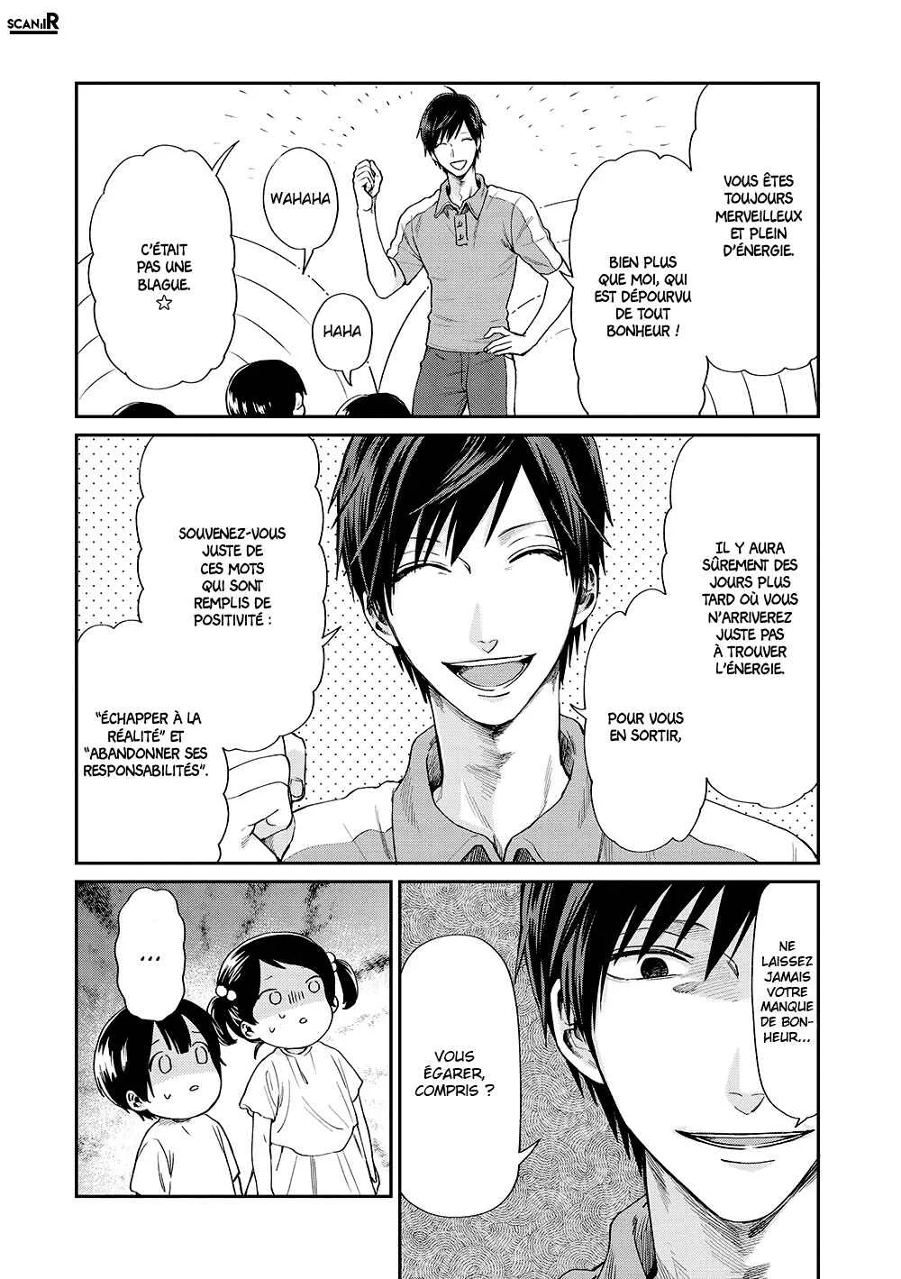 Uramichi Onii-san Chapitre 2: Cadets et ainés - Page 4
