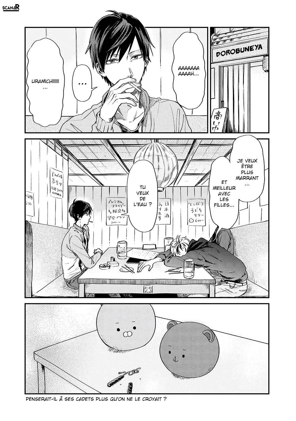 Uramichi Onii-san Chapitre 2: Cadets et ainés - Page 12