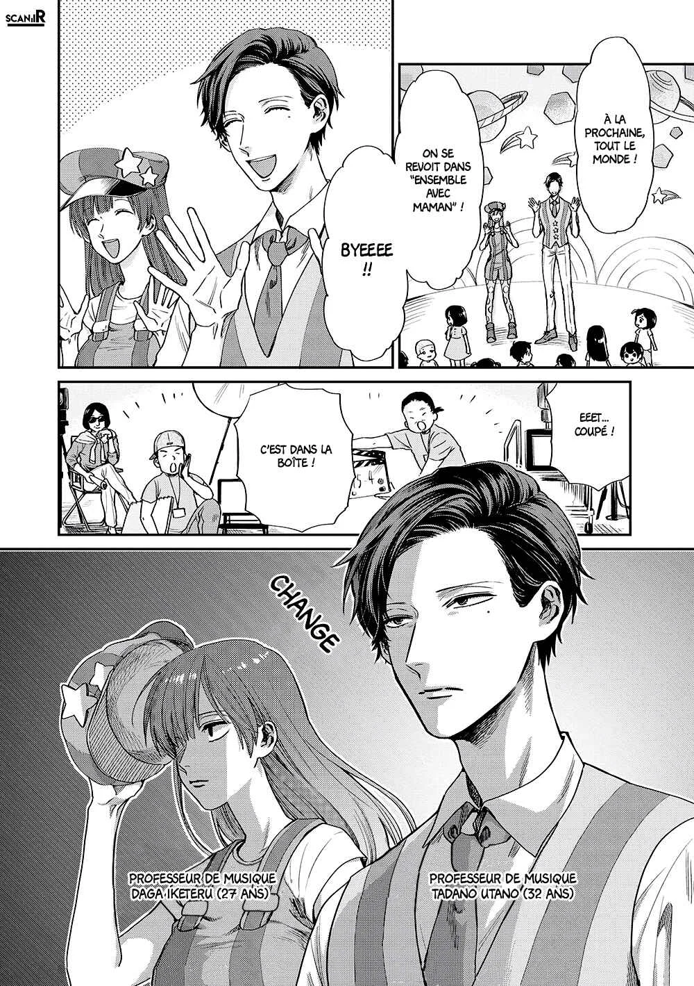 Uramichi Onii-san Chapitre 3: La loi d'Illich - Page 2
