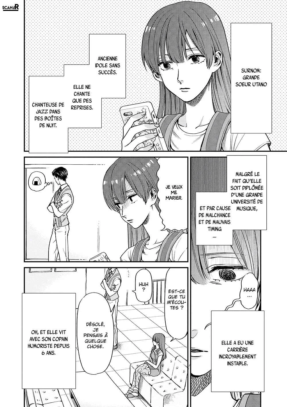 Uramichi Onii-san Chapitre 3: La loi d'Illich - Page 4