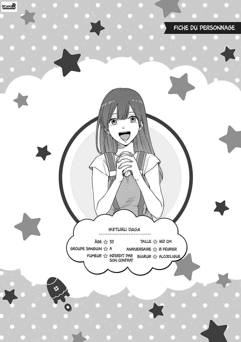 Uramichi Onii-san Chapitre 4: Ce que signifie être un adulte - Page 13