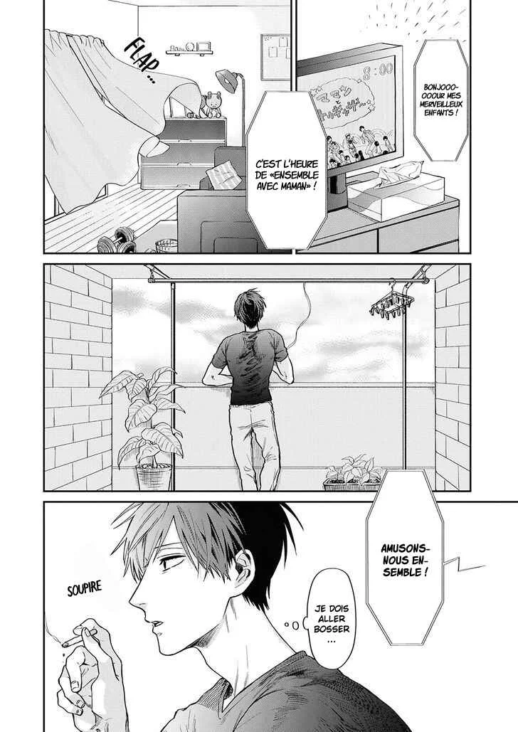 Uramichi Onii-san Chapitre 5: Amis - Page 2