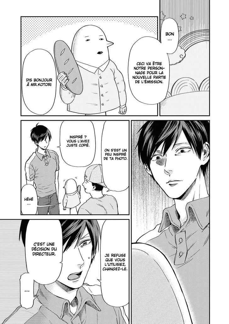 Uramichi Onii-san Chapitre 5: Amis - Page 5