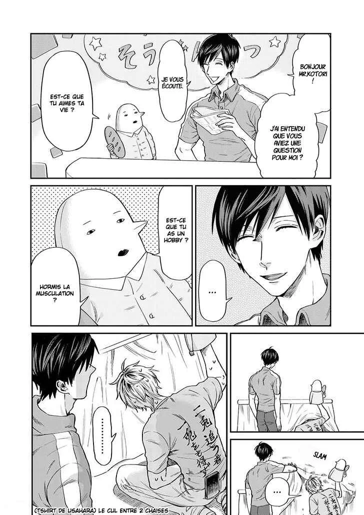 Uramichi Onii-san Chapitre 5: Amis - Page 6