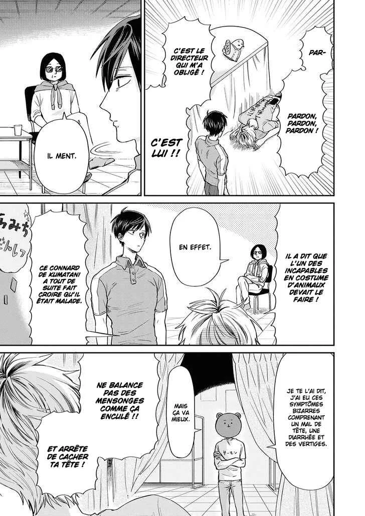 Uramichi Onii-san Chapitre 5: Amis - Page 7