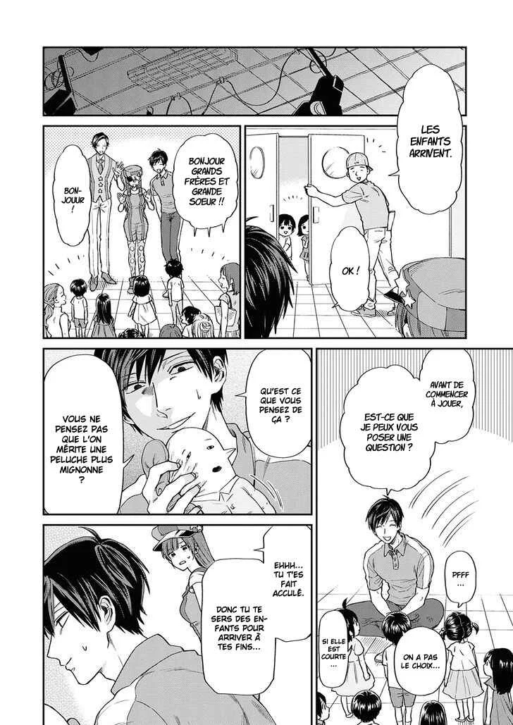 Uramichi Onii-san Chapitre 5: Amis - Page 10