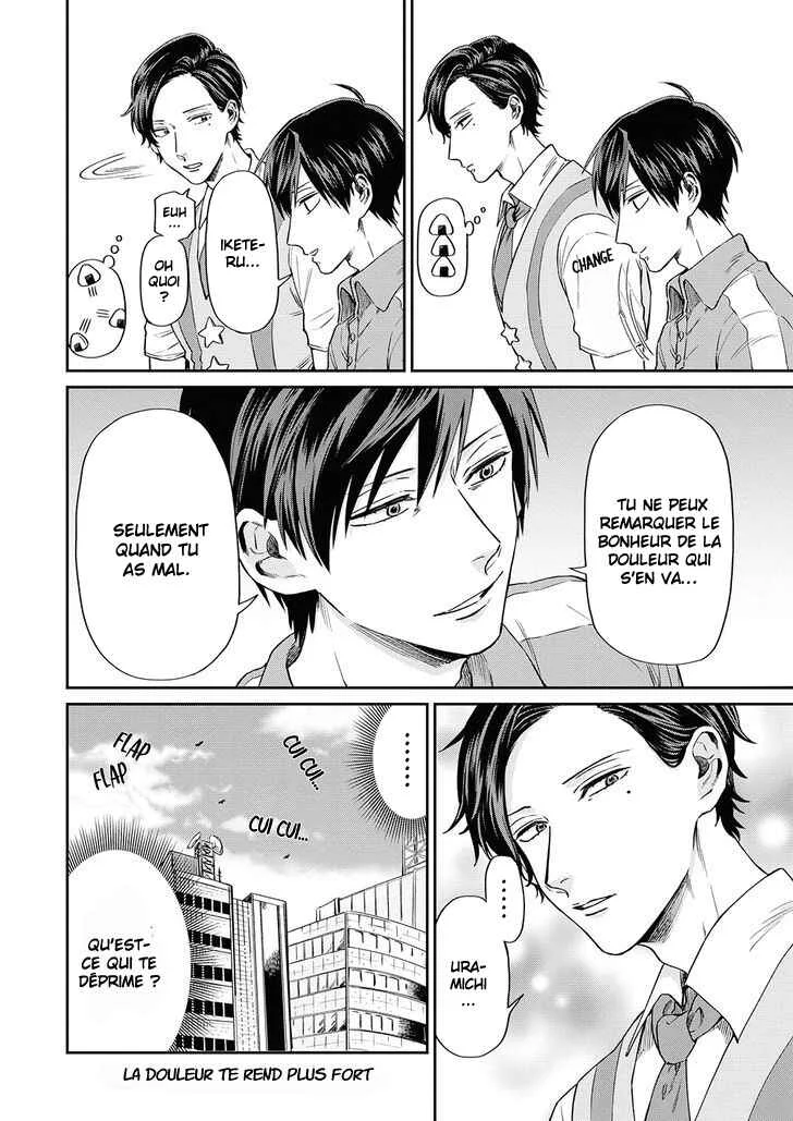 Uramichi Onii-san Chapitre 5: Amis - Page 12